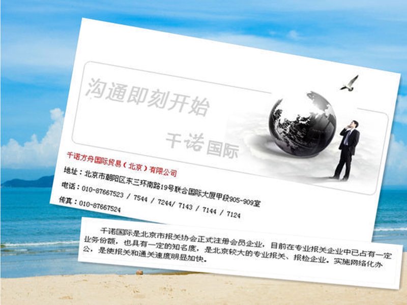 张家港贸易公司的行业动态观察