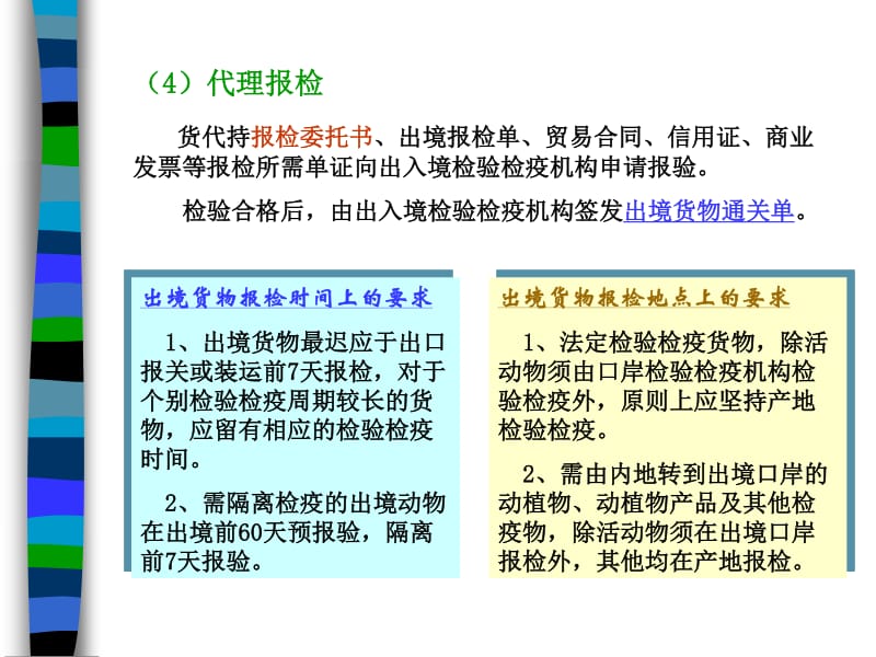 化工原料进口市场的风云变幻