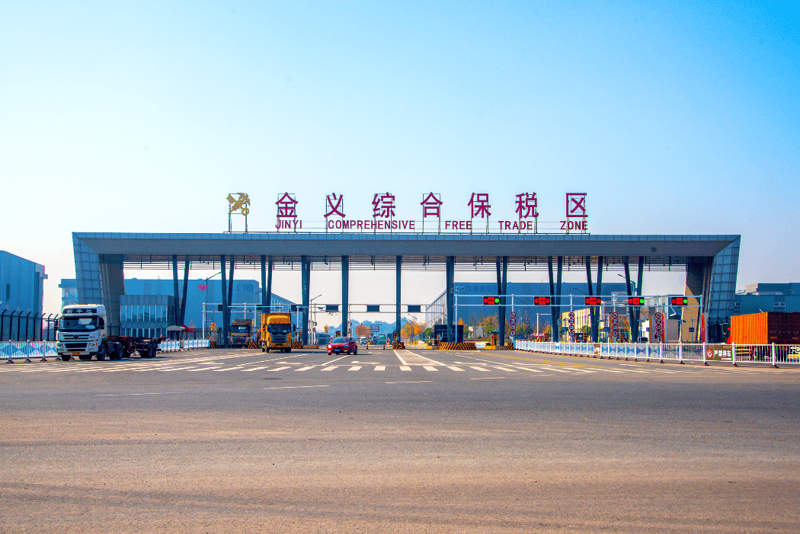 国际贸易新趋势:保税区在全球贸易中的崛起